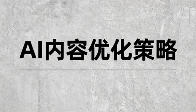 智能制造背景下生产线配套的常见问题与应对策略